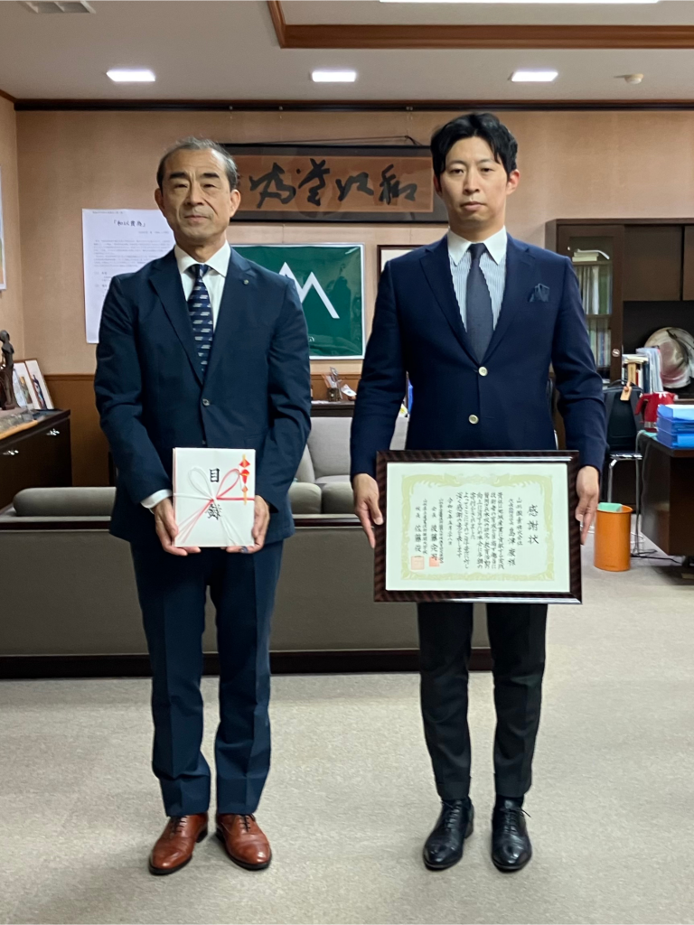 産技短感謝状2