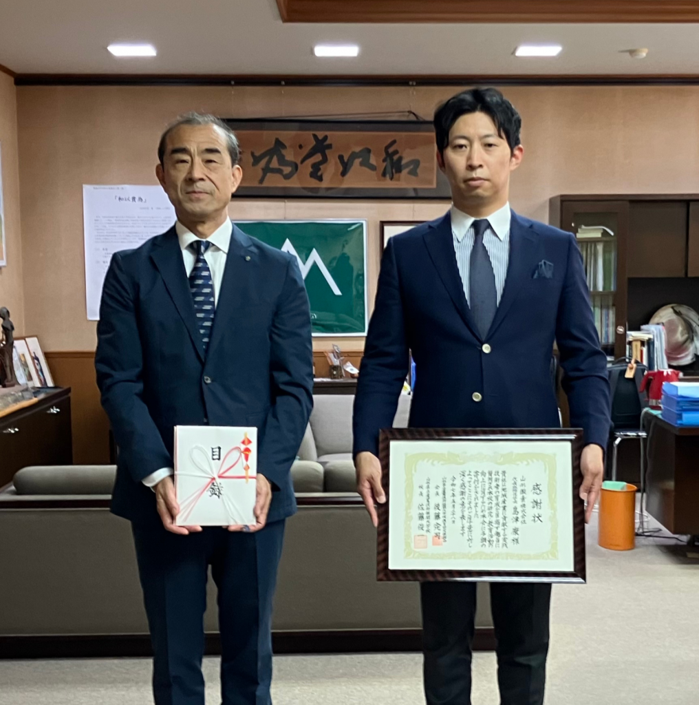 産技短感謝状HPサムネ