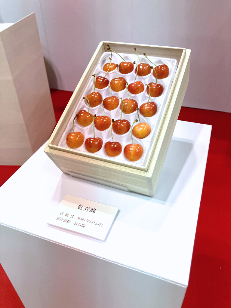 やまがたフルーツEXPO2