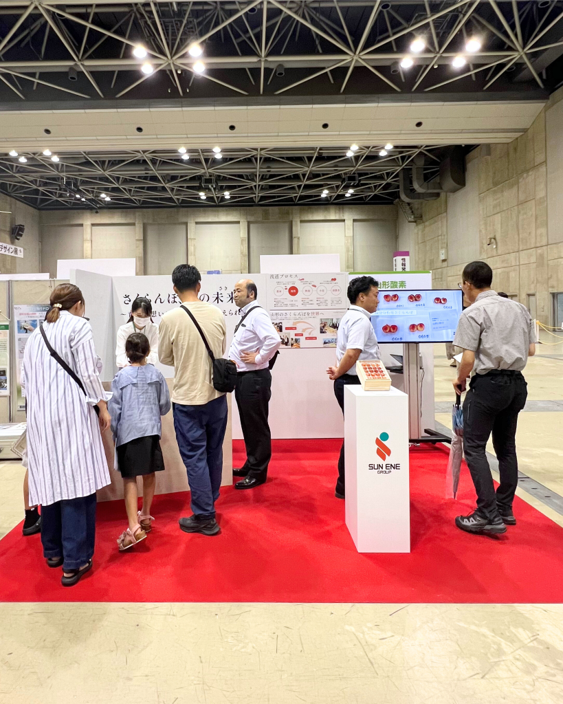 やまがたフルーツEXPO5