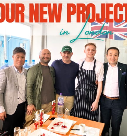 食のプロも絶賛！山形のさくらんぼと当社の技術