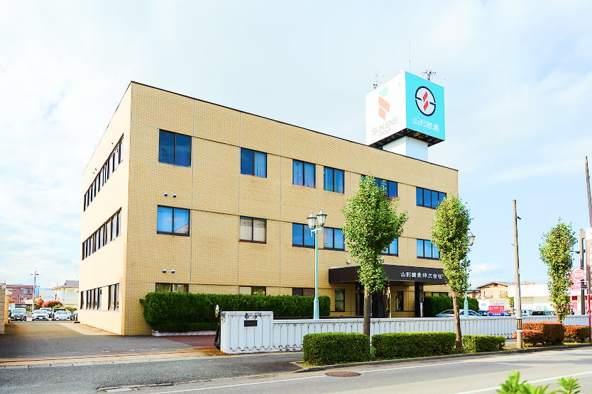 山形酸素株式会社 本社