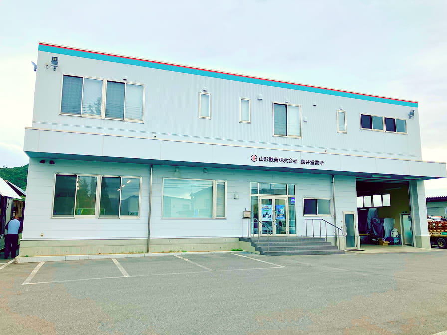 長井営業所